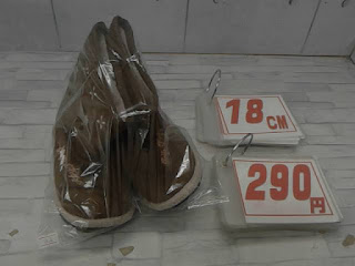 中古品　ブーツ　１８㎝　２９０円