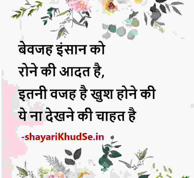 muskurahat shayari images download, muskurahat shayari images