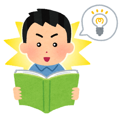 本を読んで閃いた人のイラスト（男性）