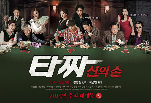 Film Korea Tazza: The Hidden Card Subtitle Indonesia