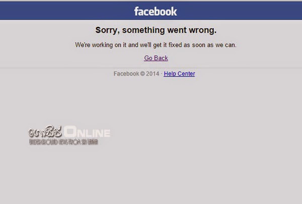 Facebook not working,Facebook server dowm