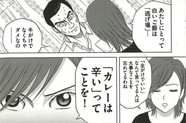 news_large_medamayaki2