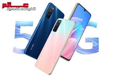 مواصفات و سعر موبايل هواوي Huawei Enjoy Z 5G - هاتف/جوال/تليفون هواوي Huawei Enjoy Z 5G