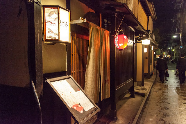 Manzara-tei, Pontocho, Kyoto, Japão