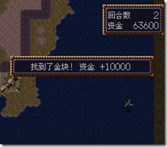 WGF第四次0.98漢化版181