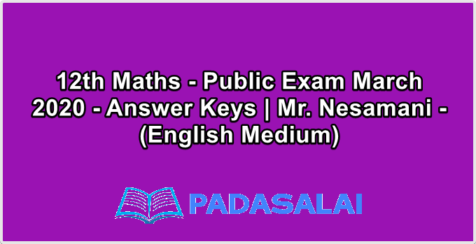 12th Maths - Public Exam March 2020 - Answer Keys | Mr. Nesamani - (English Medium)