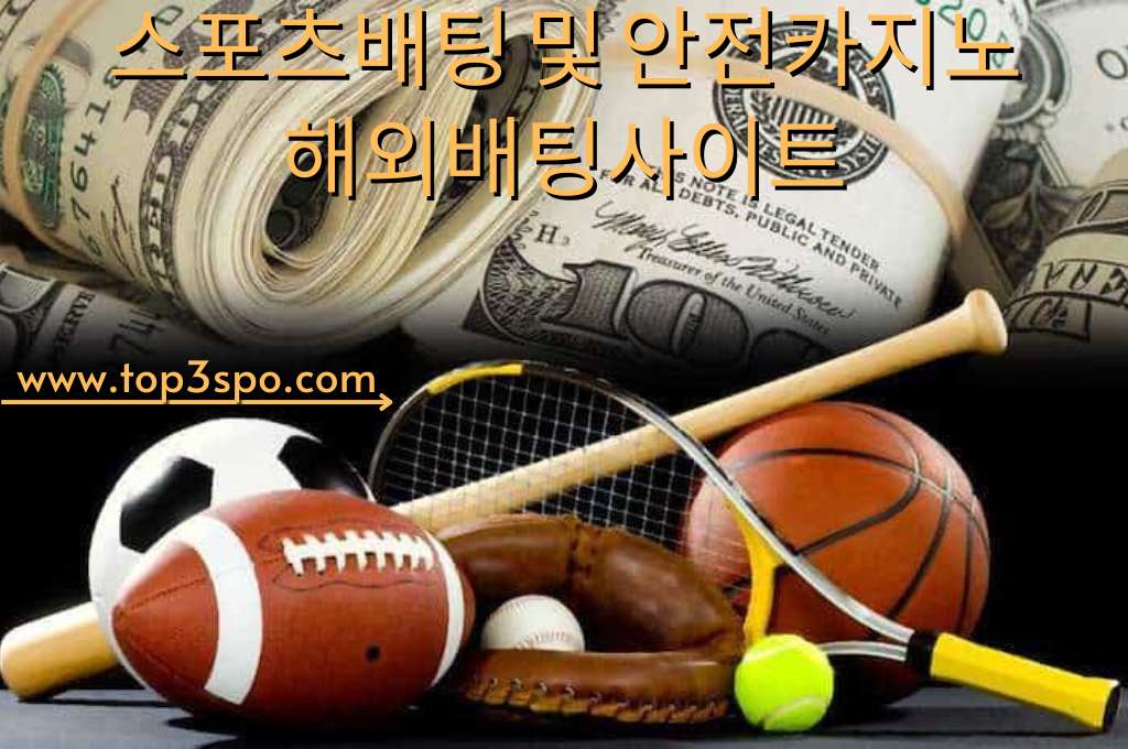 Dollars at the top of sports equipment for sport betting.