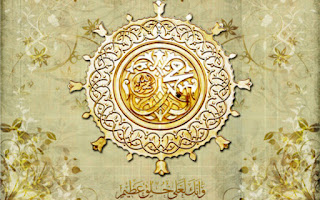 Islamic Wallpaper