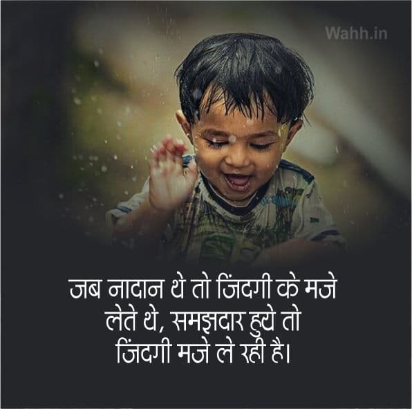 sad zindagi status in hindi