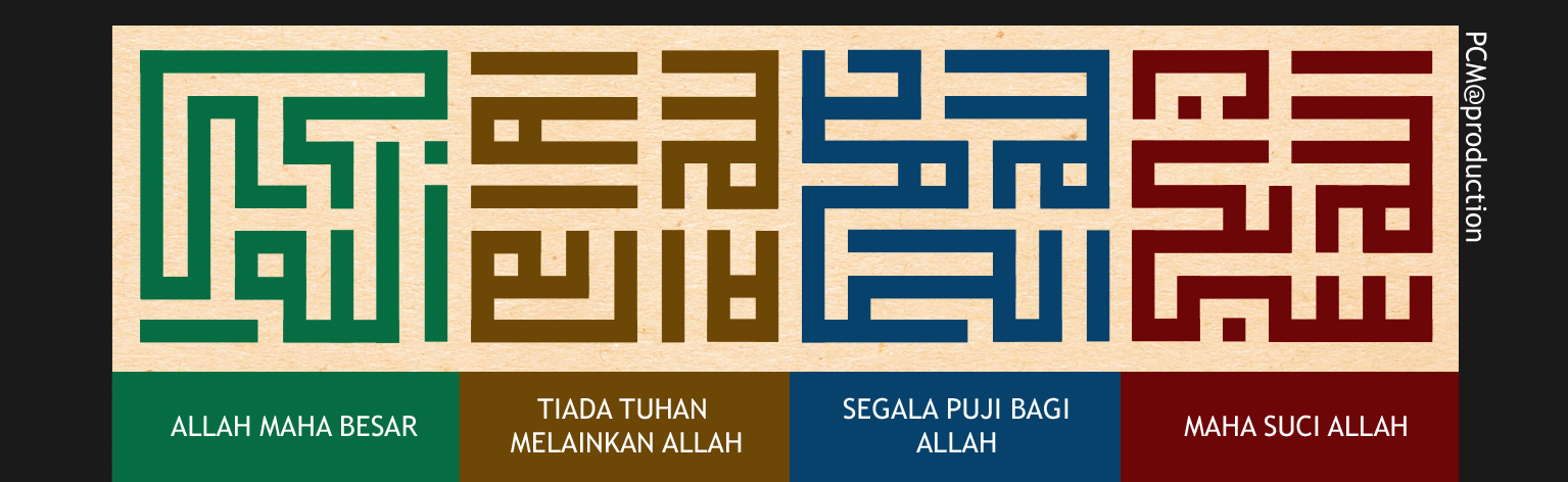 KHAT KUFI  Pesantren Seni Rupa dan Kaligrafi Al Quran 