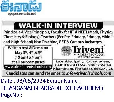 Khammam, Kothagudem Triveni Talent Schools Teachers, Campus Incharges Recruitment 2024 Walk in interview