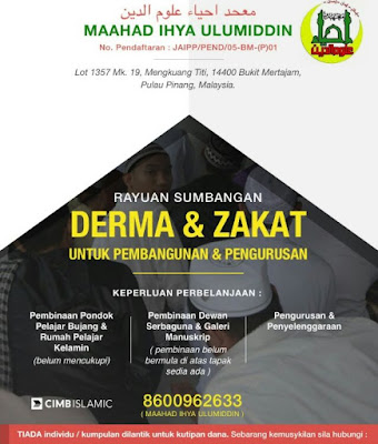 derma-maahad-tahfiz