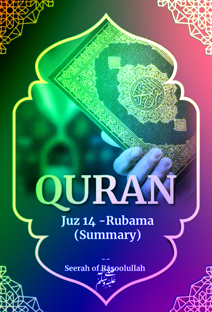 Quran Juz Part Para - 14 Rubama Summary in English language