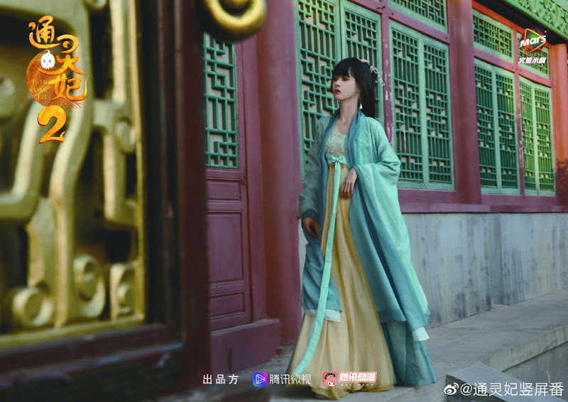 Psychic Princess Season 2 China Web Drama