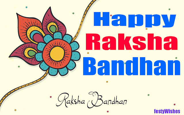 Raksha Bandhan Images 2018: Rakhi Images, Photos, Picture, DP wallpaper 
