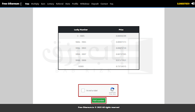 الربح من الأنترنت للمبتدئين يجب أن يكون بشكل ساهل, فما رأيك أنت تربح عملات رقمية وأنت مبتدئ كل ساعة بدون مجهود أو أى, وتعتبر العملات الرقمية كالبيتكوين والبيتكوين كاش والإيثيريم من أهم الاستثمارات