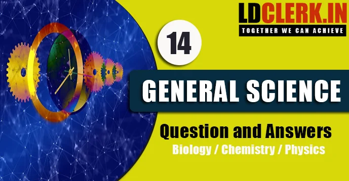 Kerala PSC LD Clerk General Science Question and Answers - 14