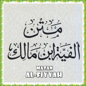 Download nadhom alfiyah  ibnu  malik  pdf lengkap  Taman pengetahuan