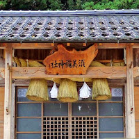 出雲国風土記・現代語訳：『出雲国風土記』に登場する神社一覧（大原郡）