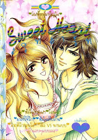 ขายการ์ตูนออนไลน์ Sweet Heart เล่ม 1