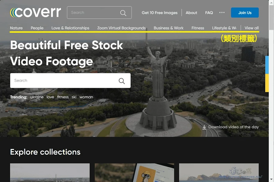 Coverr 免費影片素材網站，上千部高畫質短片可商業使用
