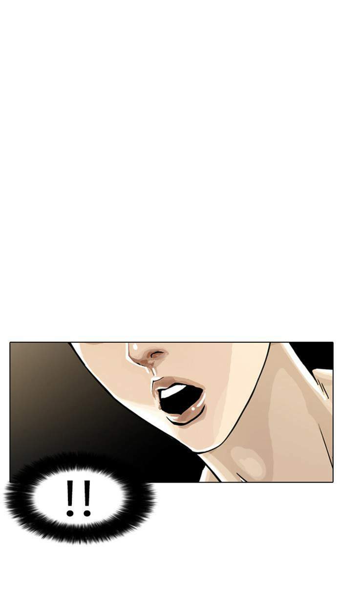 Lookism ตอนที่ 2