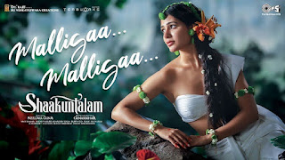 Malligaa Malligaa Tamil Lyrics In English – Shaakuntalam
