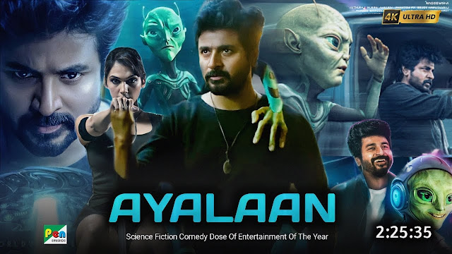 Ayalaan 2024 New Released  Full Action Movie | Sivakarthikeyan New South Hindi Dubbed Movie 2023