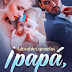 Leer Adorables gemelos: ¡papá, no te acerques! novela completa online - Melissa Sherman y Everett Mayfield novela