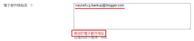 blogger-backup-post-2-自動備份 Blogger 文章的一些實驗，我找到了最佳方案