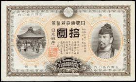 Japan 10 Yen Gold Note Wake no Kiyomaro