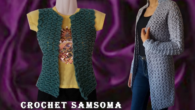 كروشيه كارديجان . Crochet cardigan .  كروشيه جاكيت  بأى مقاس . كروشيه جيليه . كروشيه جاكيت نسائي  . Crochet Jacket for any size  .  كروشيه معطف . كروشيه فيست . 