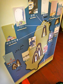 Postcard display the Red House Ximending