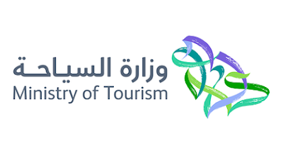 وزارة السياحة توفر 3000 وظيفة عبر ملتقى التوظيف
