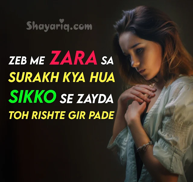 Facebook status, whatsApp Status, shayari, new shayari, status