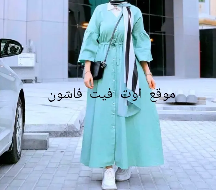 موضة ملابس صيف 2024 ملابس يومية صيفية