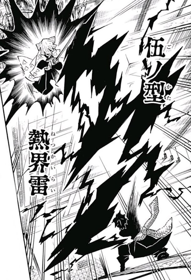 鬼滅の刃 無限城編ネタバレ 145話 雷の呼吸 伍ノ型 熱界雷 ねっかいらい Demon Slayer Chapter 145