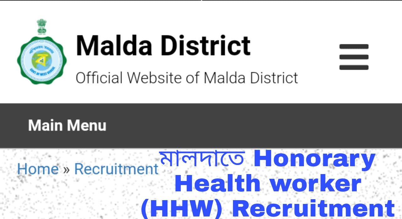 WB Honorary Health worker Recruitment 2021