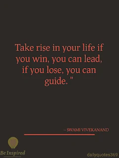 swami vivekananda thoughts in english for students