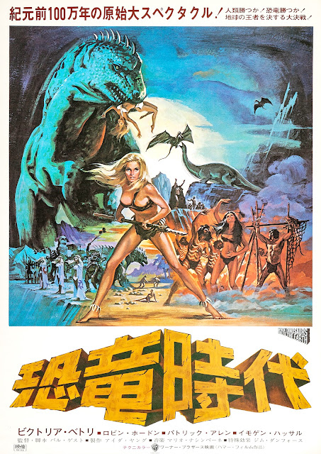 恐竜時代. Japón. Cartel: 51 x 72 cms. Diseño: Tom Chantrell. CUANDO LOS DINOSAURIOS DOMINABAN LA TIERRA. When Dinosaurs Ruled the Earth. 1970. Reino Unido. Dirección: Val Guest. Reparto: Victoria Vetri, Patrick Allen, Robin Hawdon, Drewe Henley, Sean Caffrey, Magda Konopka, Imogen Hassall, Patrick Holt.