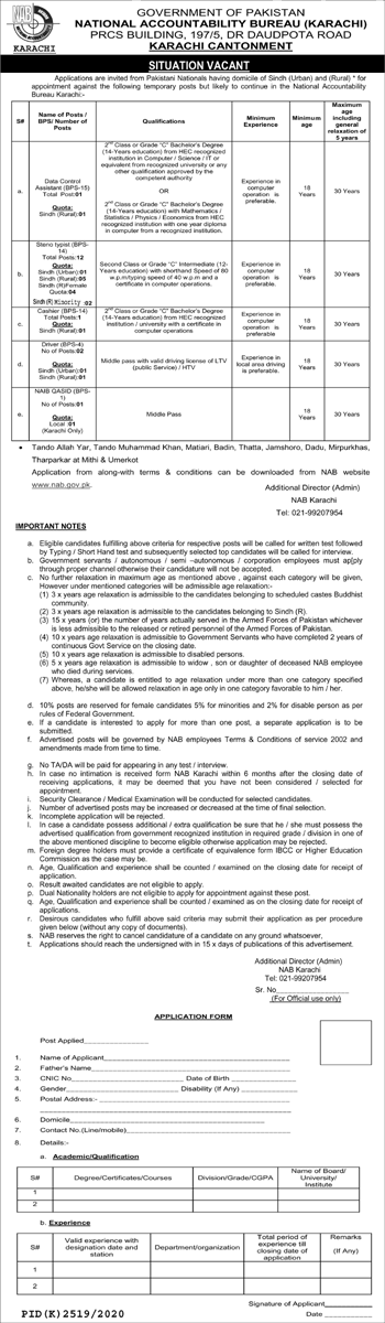 Latest Govt Jobs 2021 in National Accountability Bureau (NAB) Karachi