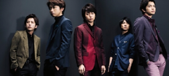 Lyric Quotes Arashi Endless Game