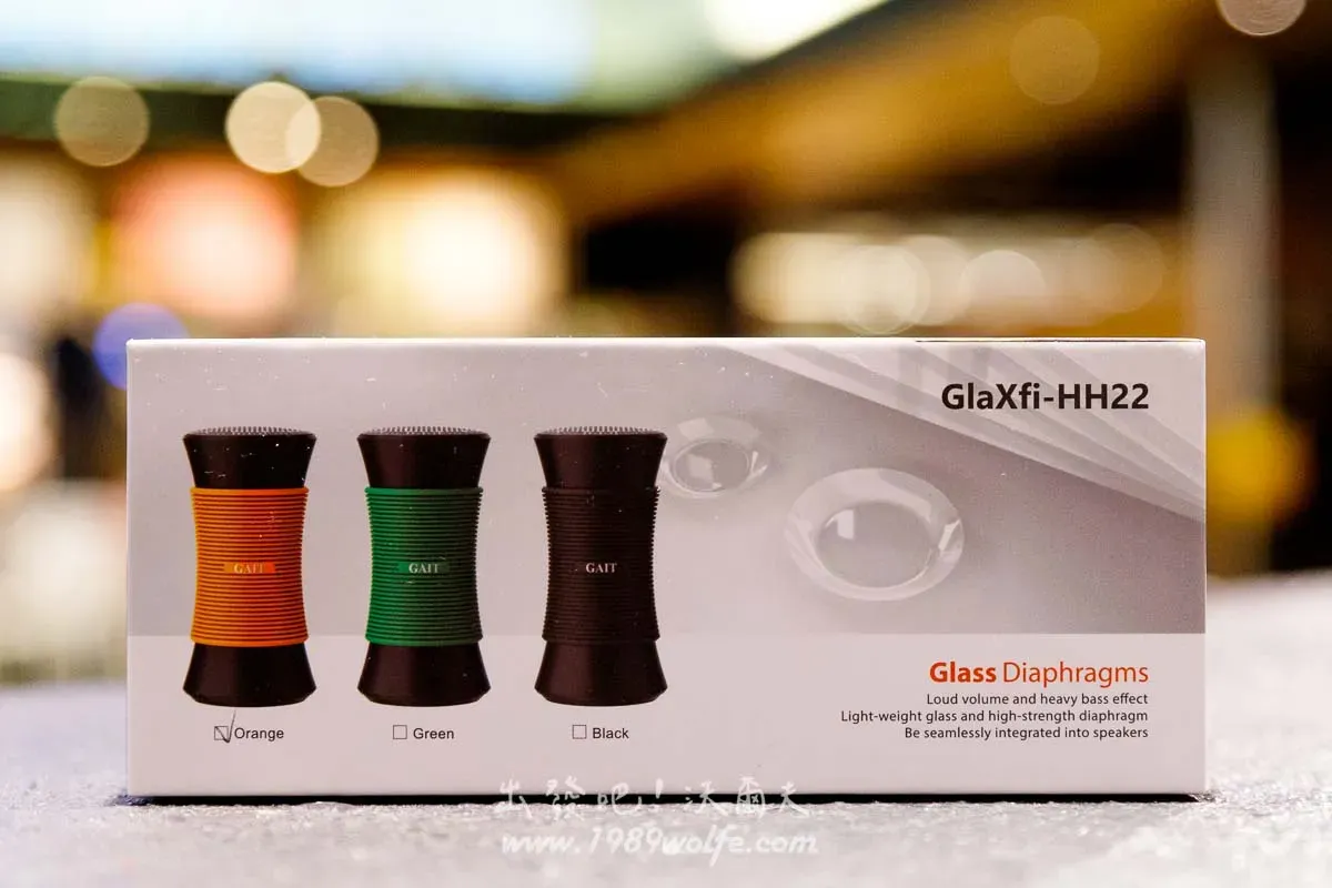 GlaXfi-HH22 玻璃振膜 沈浸式立體環繞音響