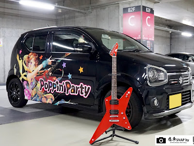 [新しいコレクション] 車 ステッカー 作成 千葉 127749-車 ステッカー 作成 千葉
