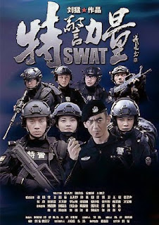 luc-luong-dac-biet-swat-2015