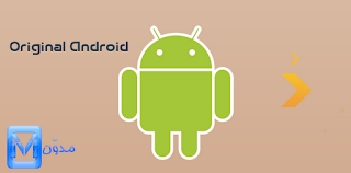 شعار أندرويد روبوت الأصلي – Original Android Robot Logo