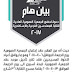 كتب عمر الشوبكي