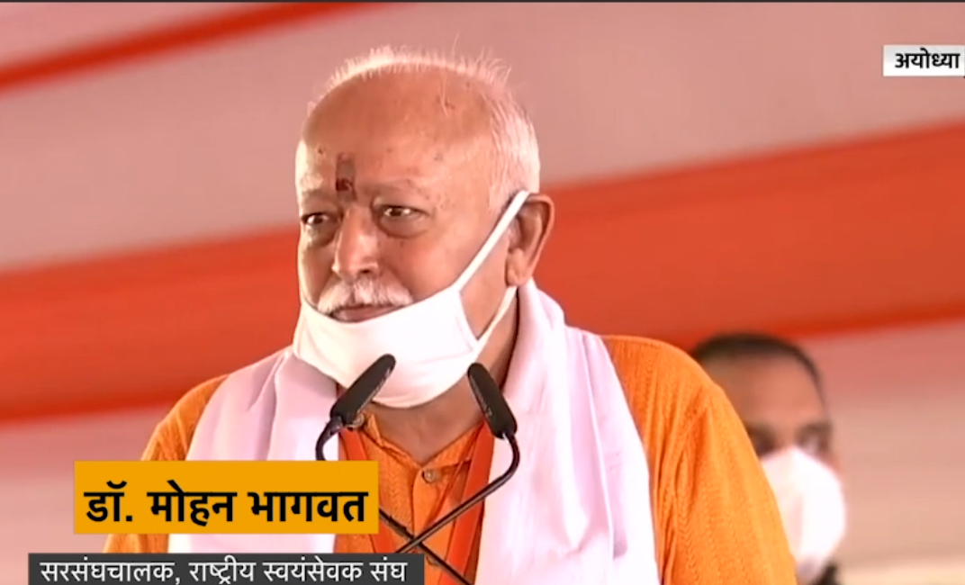 డాక్టర్ మోహన్ భాగవత్ జీ - Dr Mohan Bhagwath Ji