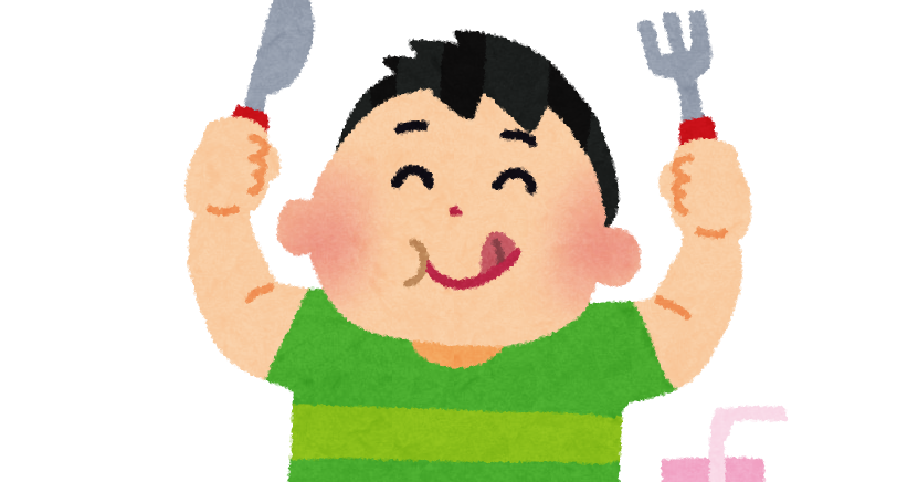 食いしん坊のイラスト かわいいフリー素材集 いらすとや