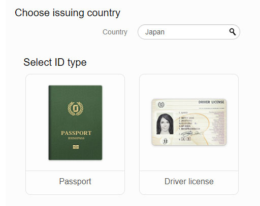 パスポートか免許証をクリック
